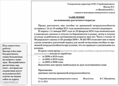Приказ о повышении заработной платы образец украина